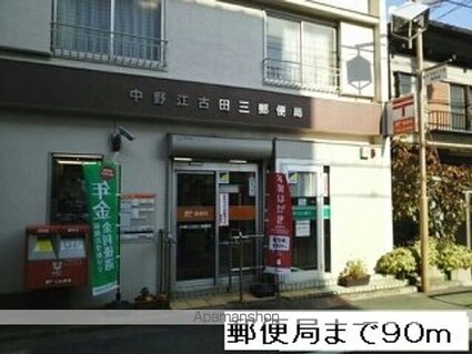 エス　グランデ[1K/29m2]の周辺5