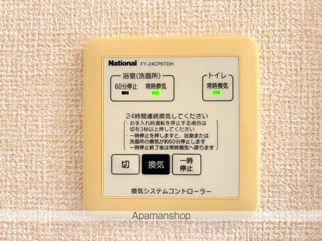 グランサークルの内装写真