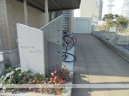 セジュールショコラ[1LDK/41.67m2]のエントランス1