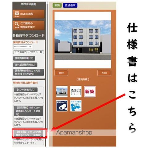 Bell Court発寒南の内装写真