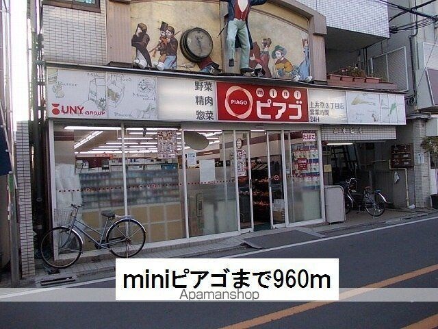 東京都杉並区今川３丁目[1K/22.95m2]の周辺6