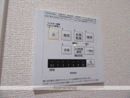 グラディート大沢川原[1LDK/40.01m2]のその他設備