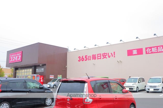 ミュータウン Cの周辺写真