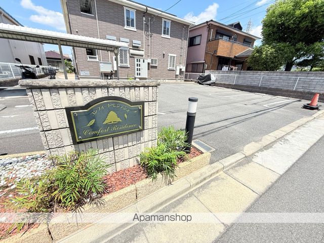 コンフォート・レジデンスの玄関写真