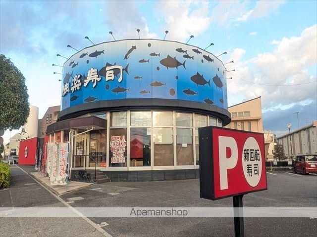 アメリカンヒルズの周辺写真