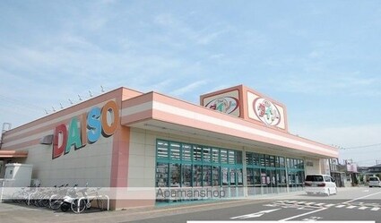 サニーセトル壱号館[2DK/42.77m2]の周辺3