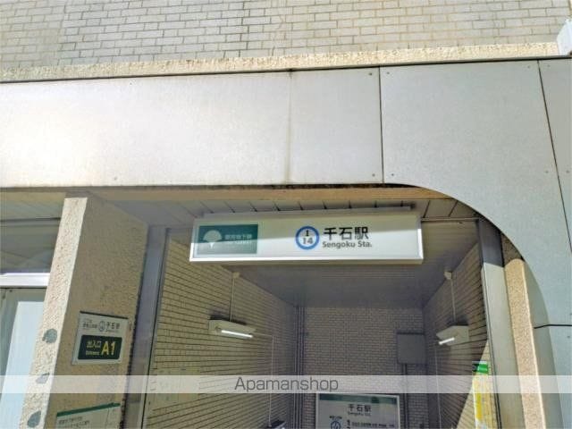 バンビ白山第4ビルの周辺写真