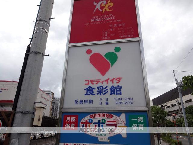 ルーブル亀戸の周辺写真