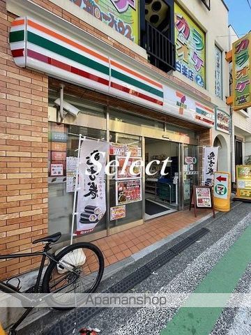 タウンハウスの周辺写真