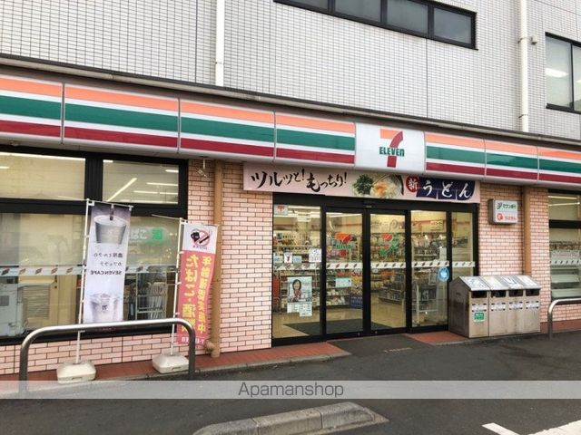 クロスロード プラス Yの周辺写真