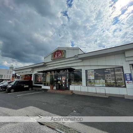 レオパレスＬｉｎｅ[1K/20.42m2]の周辺5