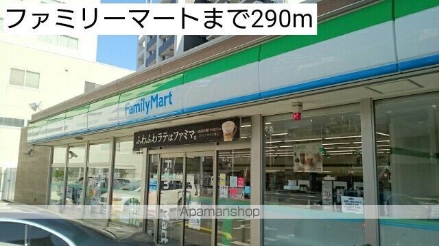 プレシャスの周辺写真