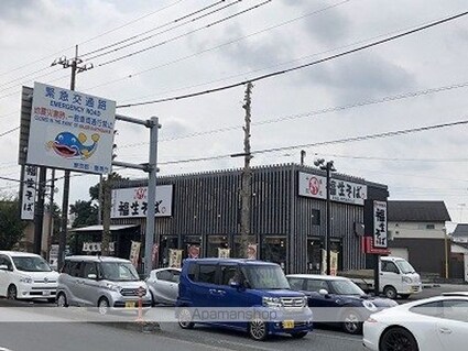 クロノス拝島町Ｎｏｒｔｈ[2DK/39.6m2]の周辺7