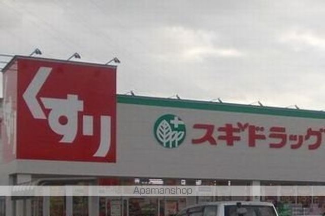プラスエス英賀清水の周辺写真