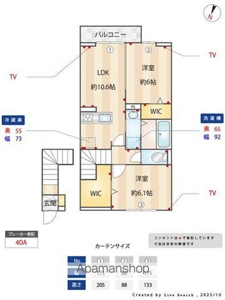 ソレイユ[2LDK/59.99m2]の内装3