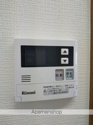 アービア永木[2LDK/63.38m2]の内装1