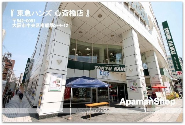 エルプレイス本町の周辺写真