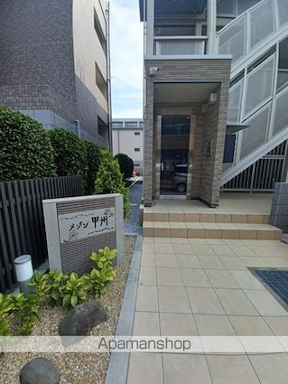 メゾン甲州[1K/26.15m2]のエントランス