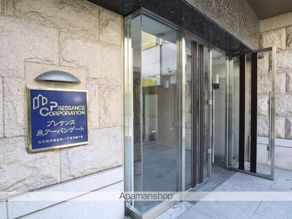 プレサンス泉アーバンゲート[1R/20.16m2]のエントランス