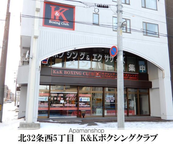 ノースカルム北32条の周辺写真