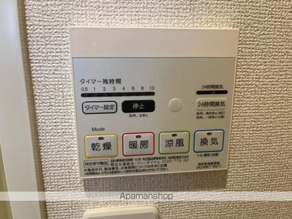 プリムラ　カーサⅡ[1LDK/46.06m2]のその他設備