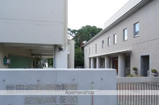 深沢パーク・マンションの周辺写真