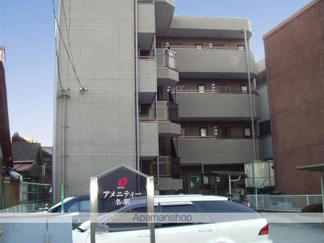 アメニティ名駅の外観写真