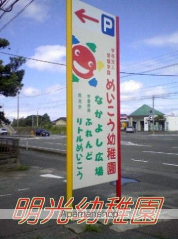 マリンブリーズIIの内装写真