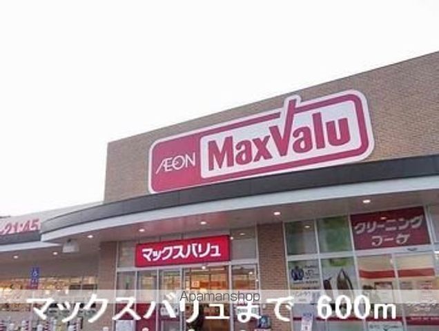 ベル池ノ下の周辺写真