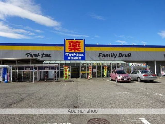 プルメリアIVの周辺写真