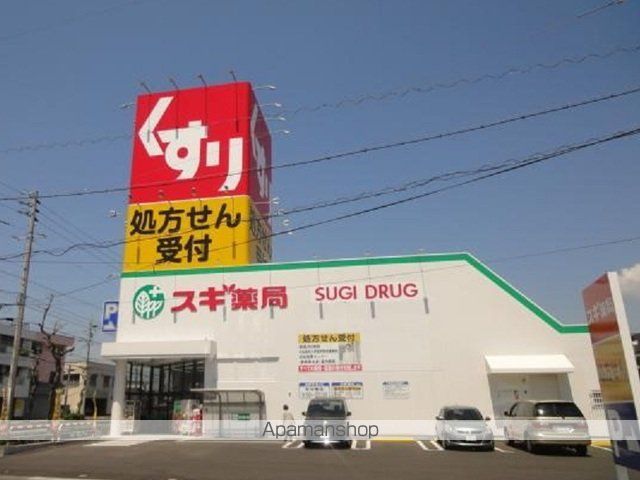 グリシーヌ 403 ｜ 静岡県浜松市中央区住吉１丁目16-5（賃貸マンション1LDK・4階・44.63㎡） その17