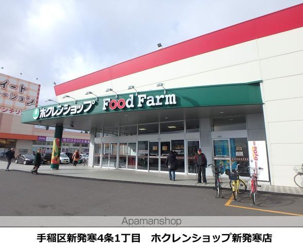 ポコ・ア・ポコの周辺写真