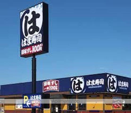 ユーハイツの周辺写真