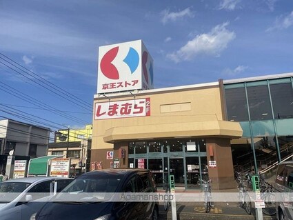 レオパレス花水木[1K/22.35m2]の周辺9