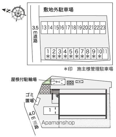 レオパレスミツハウス　ペンタ 301 ｜ 千葉県富里市日吉倉536（賃貸マンション1K・3階・23.18㎡） その16