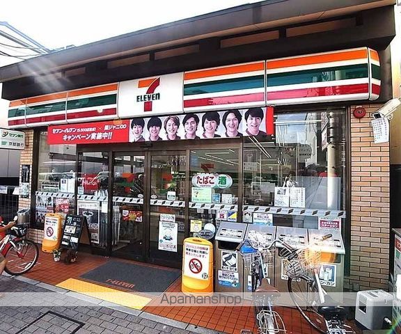 サクシード宝ヶ池の周辺写真