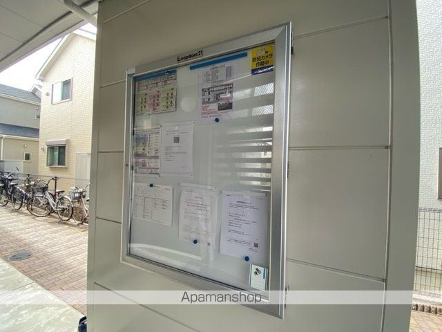 レオパレスWILL Bのその他写真
