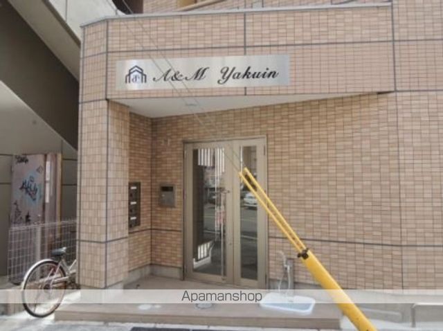 A&M YAKUINの玄関写真