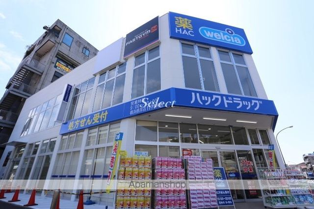 ハーミットクラブハウス根岸B棟の周辺写真