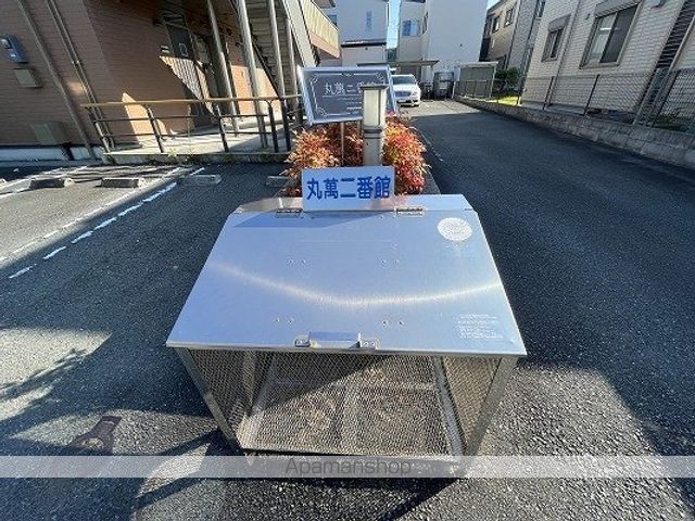 丸萬二番館のその他写真