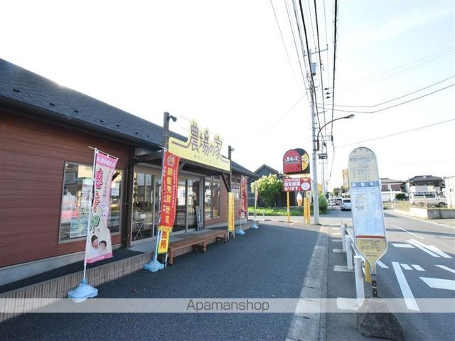 サンシティハラの周辺写真