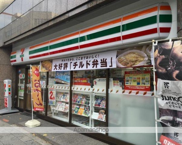 パークアクシス神保町の周辺写真