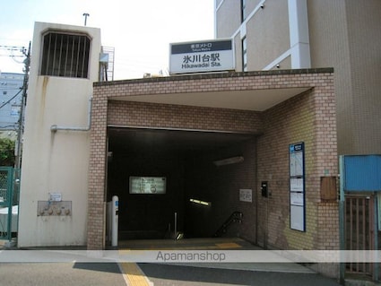ヴァロータ氷川台[1LDK/52.49m2]の周辺1