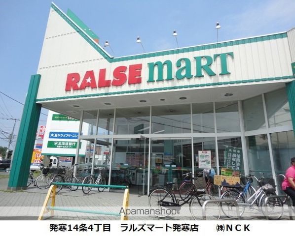 レオパレスグリーンベルトヒカリの周辺写真