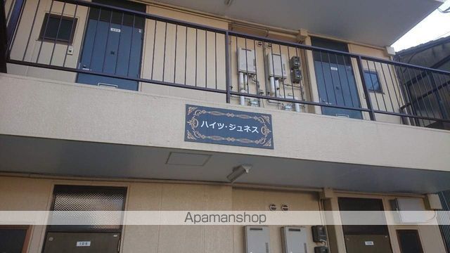 ハイツジュネスの外観写真