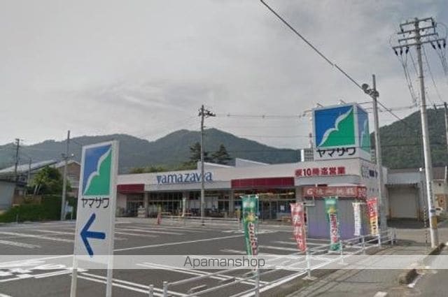 メゾンパークスの周辺写真