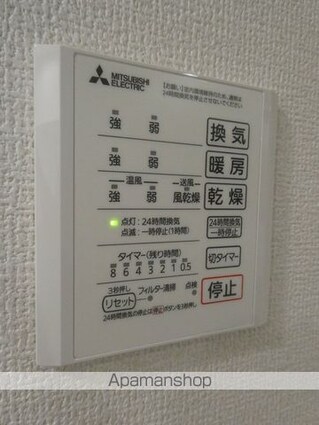 ｃａｍｐｈｏｒａＩ[1LDK/43.37m2]のバス1