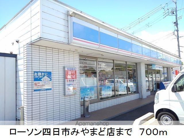 スペリート海山道の周辺写真