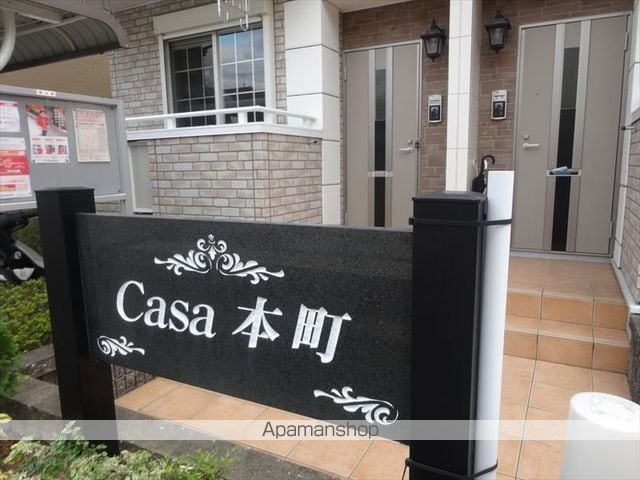 ＣＡＳＡ本町 202 ｜ 和歌山県和歌山市東釘貫丁３丁目25（賃貸アパート1LDK・2階・46.09㎡） その28