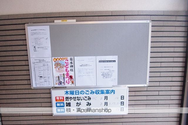 ラ・クレスト菊水のその他写真